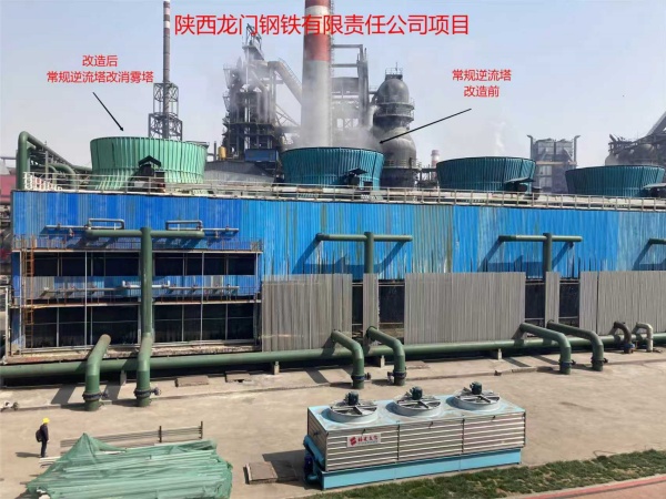 陜西龍門鋼鐵有限責任